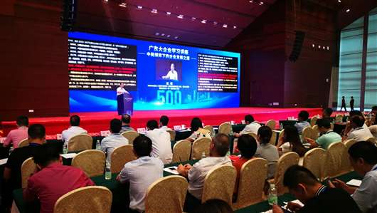 喜讯!爱游戏ayx·网站官网登陆入口-爱游戏online(中国)上榜广东企业500强等三大榜单(图1) 喜讯!爱游戏ayx·网站官网登陆入口-爱游戏online(中国)上榜广东企业500强等三大榜单(图1)