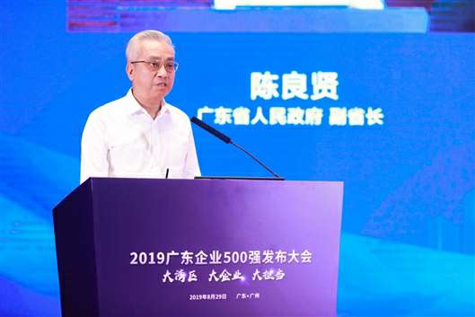 喜讯!爱游戏ayx·网站官网登陆入口-爱游戏online(中国)上榜广东企业500强等三大榜单(图3) 喜讯!爱游戏ayx·网站官网登陆入口-爱游戏online(中国)上榜广东企业500强等三大榜单(图3)