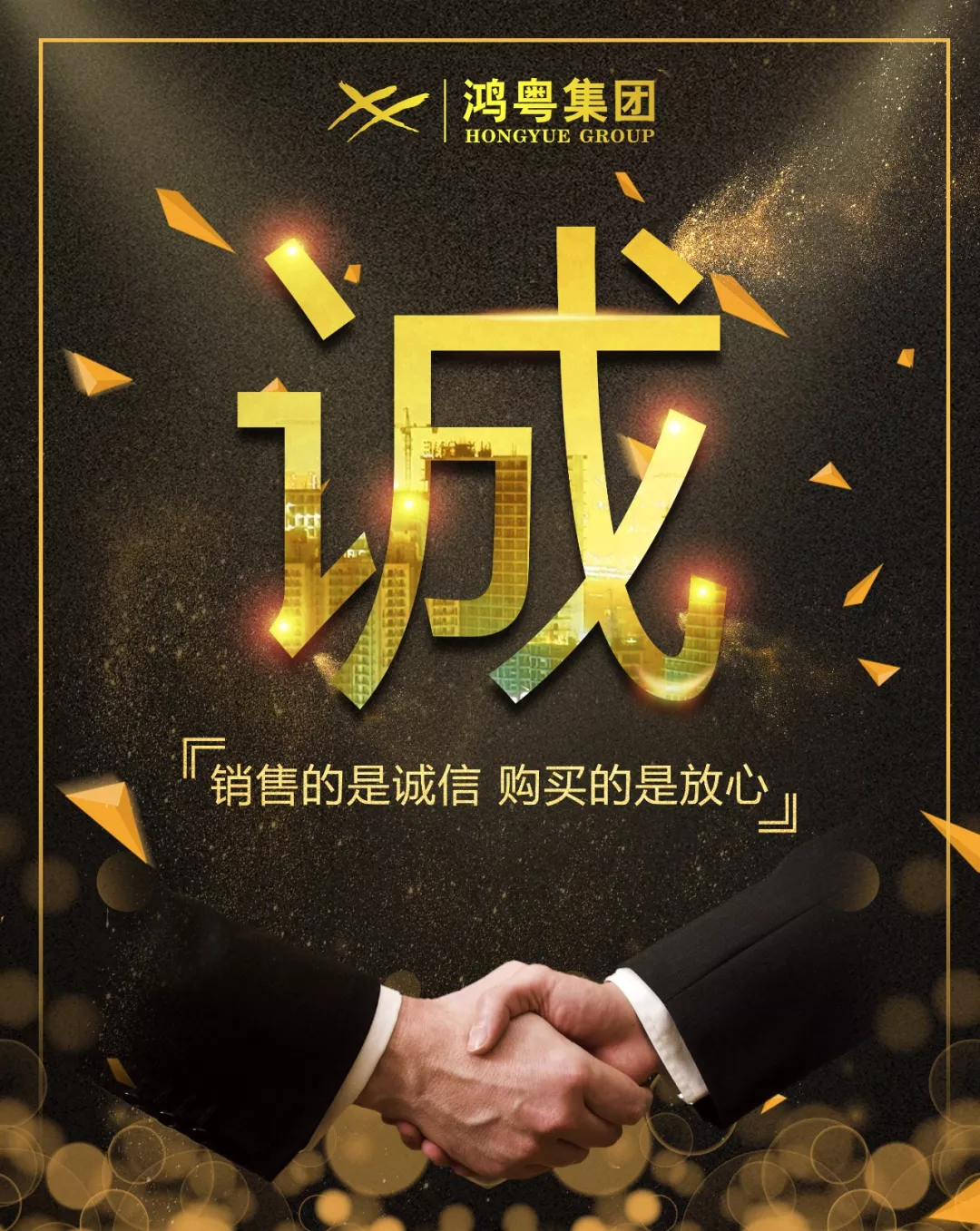 爱游戏ayx·网站官网登陆入口-爱游戏online(中国)放心消费共建活动,销售的是诚信,购买的是放心(图1) 爱游戏ayx·网站官网登陆入口-爱游戏online(中国)放心消费共建活动,销售的是诚信,购买的是放心(图1)
