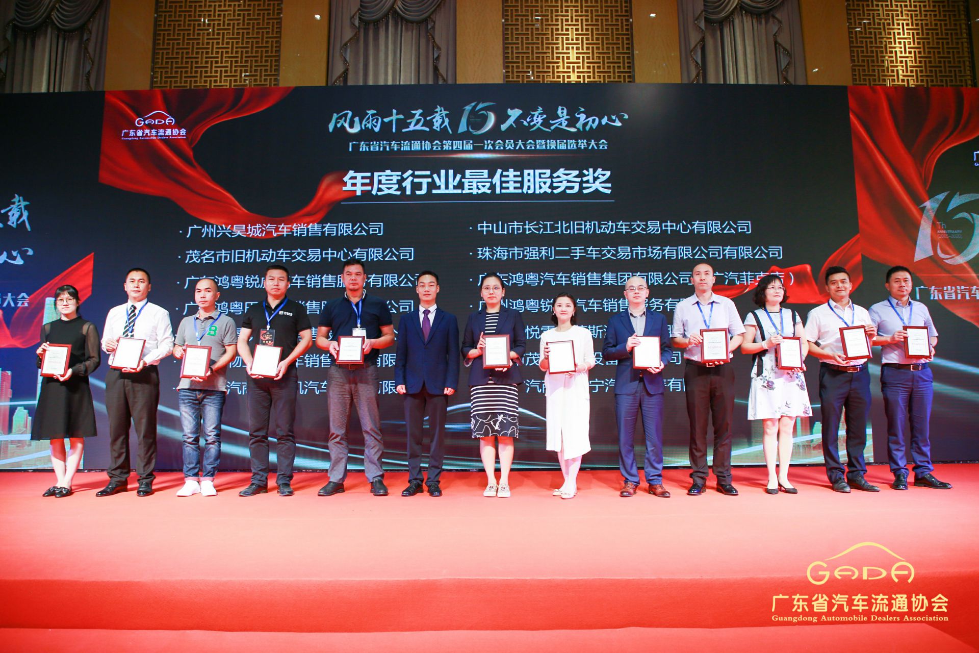 喜报丨爱游戏ayx·网站官网登陆入口-爱游戏online(中国)“包揽”省汽车流通行业颁奖礼53项大奖(图7) 喜报丨爱游戏ayx·网站官网登陆入口-爱游戏online(中国)“包揽”省汽车流通行业颁奖礼53项大奖(图7)