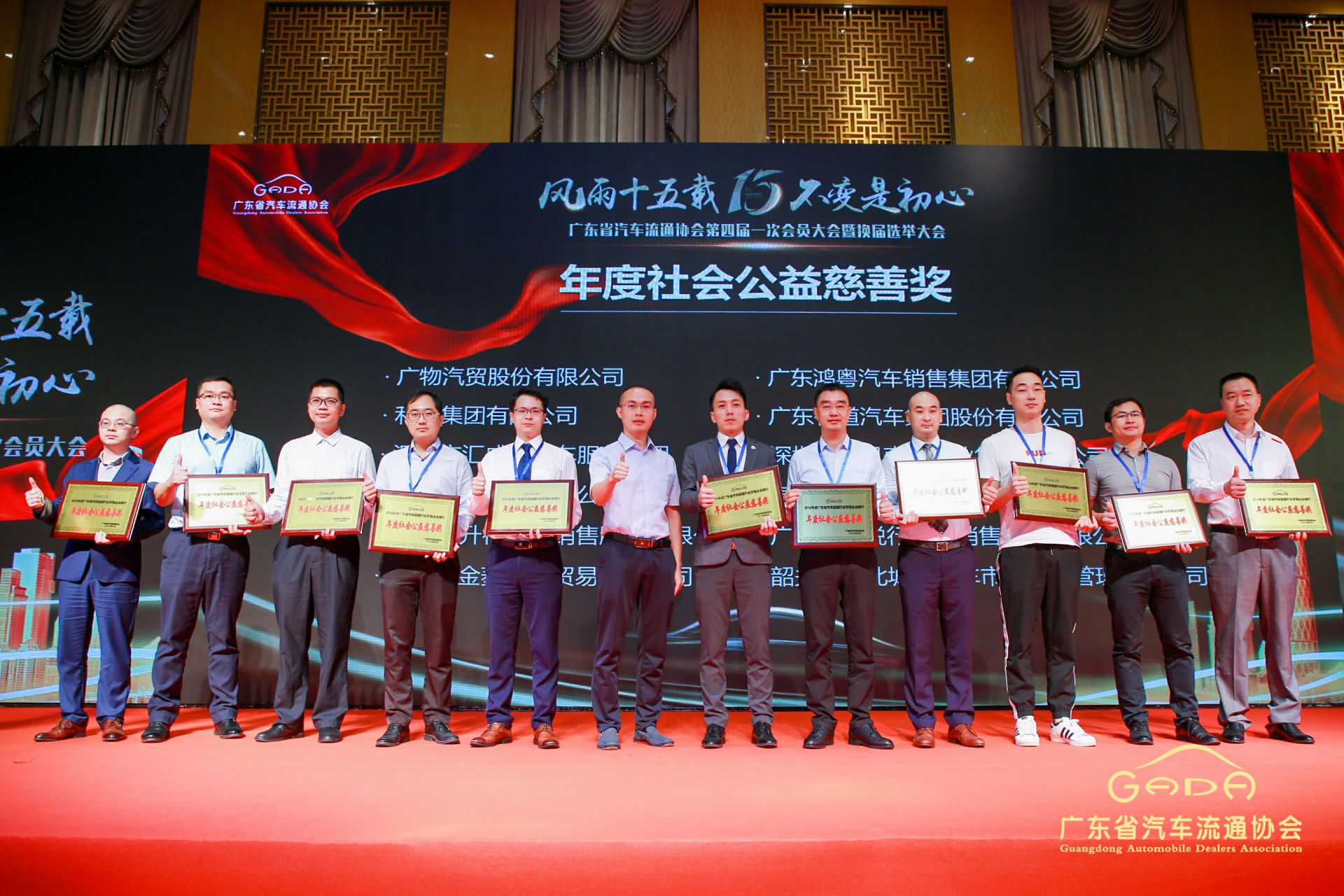 喜报丨爱游戏ayx·网站官网登陆入口-爱游戏online(中国)“包揽”省汽车流通行业颁奖礼53项大奖(图8) 喜报丨爱游戏ayx·网站官网登陆入口-爱游戏online(中国)“包揽”省汽车流通行业颁奖礼53项大奖(图8)