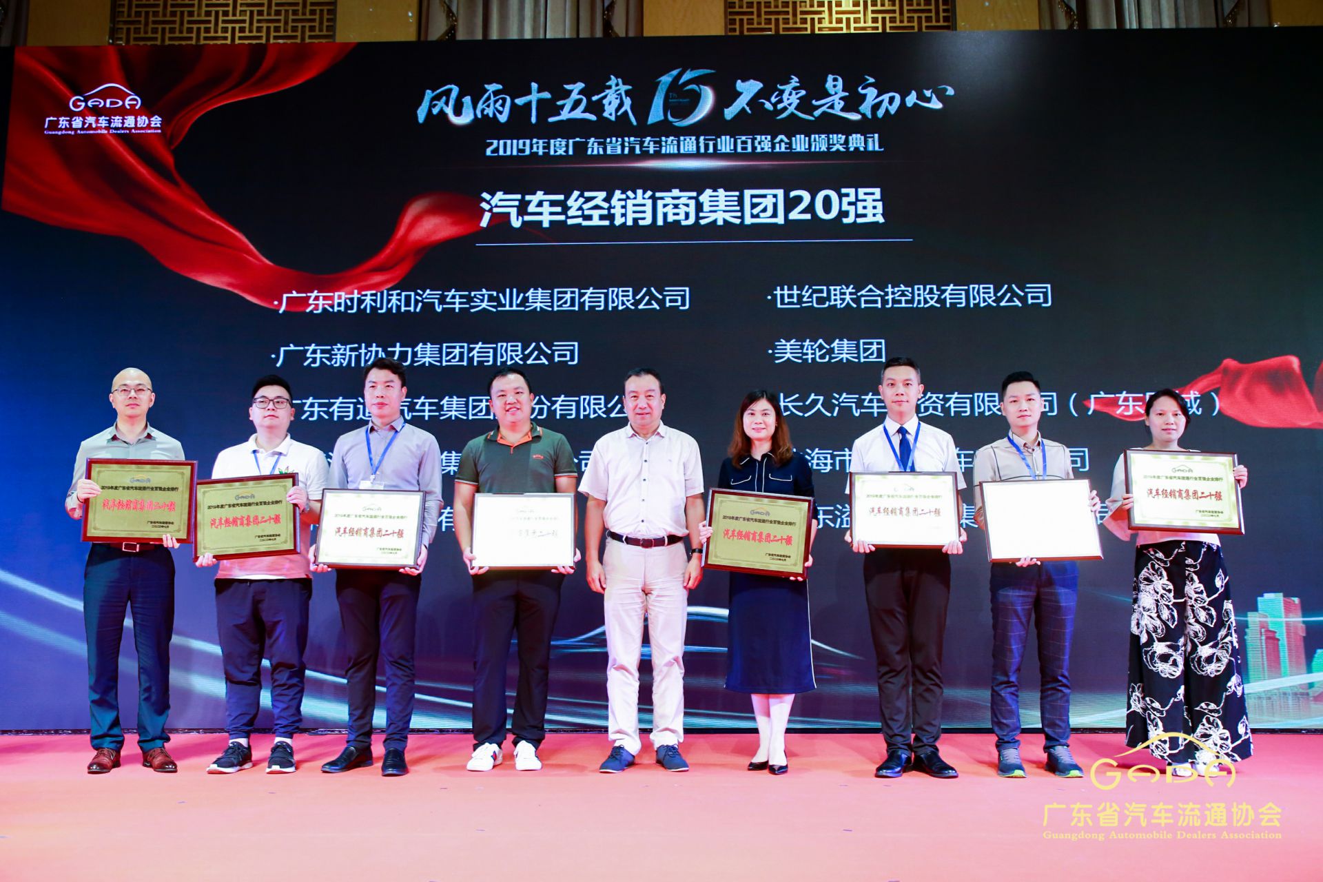 喜报丨爱游戏ayx·网站官网登陆入口-爱游戏online(中国)“包揽”省汽车流通行业颁奖礼53项大奖(图3) 喜报丨爱游戏ayx·网站官网登陆入口-爱游戏online(中国)“包揽”省汽车流通行业颁奖礼53项大奖(图3)