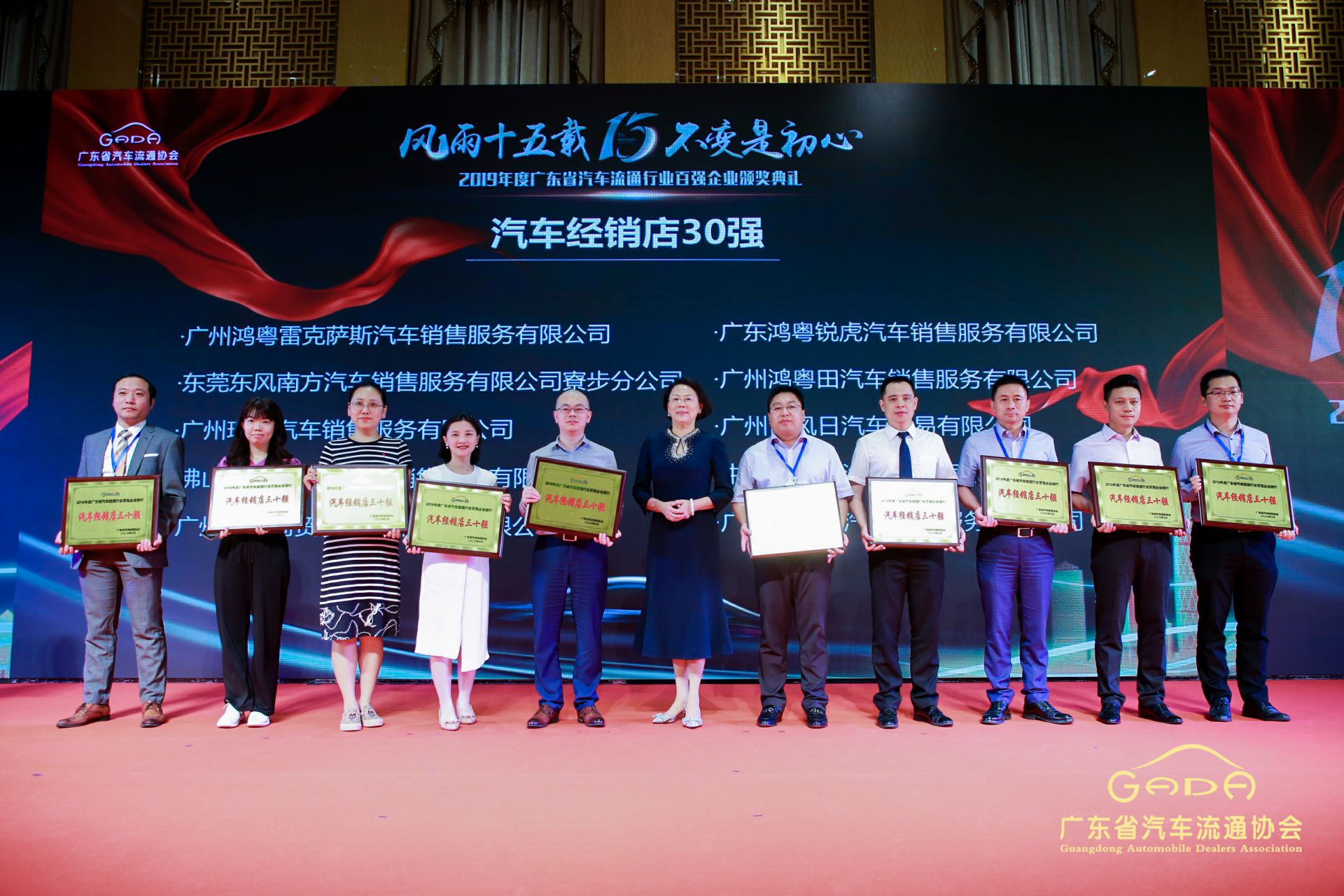 喜报丨爱游戏ayx·网站官网登陆入口-爱游戏online(中国)“包揽”省汽车流通行业颁奖礼53项大奖(图4) 喜报丨爱游戏ayx·网站官网登陆入口-爱游戏online(中国)“包揽”省汽车流通行业颁奖礼53项大奖(图4)