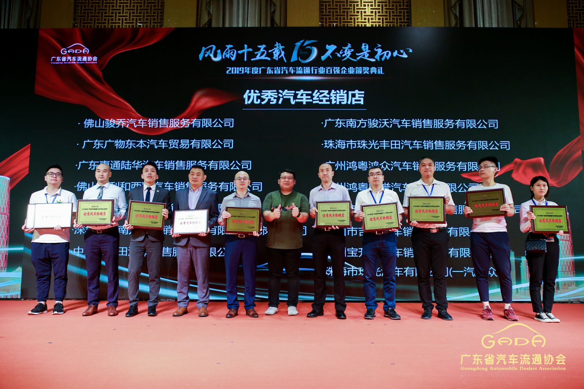 喜报丨爱游戏ayx·网站官网登陆入口-爱游戏online(中国)“包揽”省汽车流通行业颁奖礼53项大奖(图5) 喜报丨爱游戏ayx·网站官网登陆入口-爱游戏online(中国)“包揽”省汽车流通行业颁奖礼53项大奖(图5)