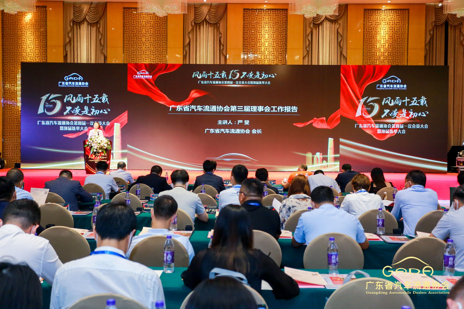 喜报丨爱游戏ayx·网站官网登陆入口-爱游戏online(中国)“包揽”省汽车流通行业颁奖礼53项大奖(图9) 喜报丨爱游戏ayx·网站官网登陆入口-爱游戏online(中国)“包揽”省汽车流通行业颁奖礼53项大奖(图9)