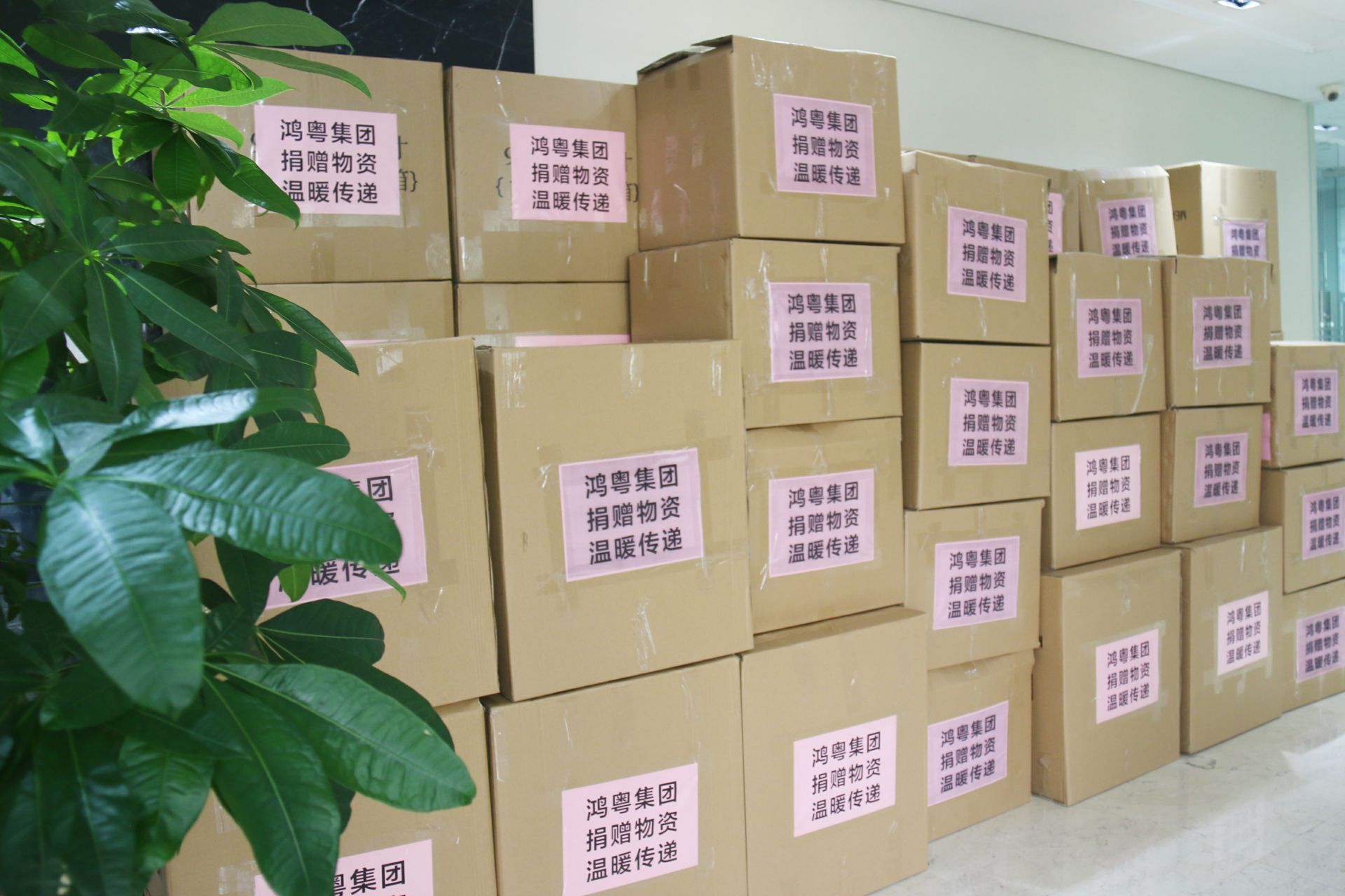 爱游戏ayx·网站官网登陆入口-爱游戏online(中国)公益回顾丨家国同欢月同圆 温暖满载甘孜州(图1) 爱游戏ayx·网站官网登陆入口-爱游戏online(中国)公益回顾丨家国同欢月同圆 温暖满载甘孜州(图1)