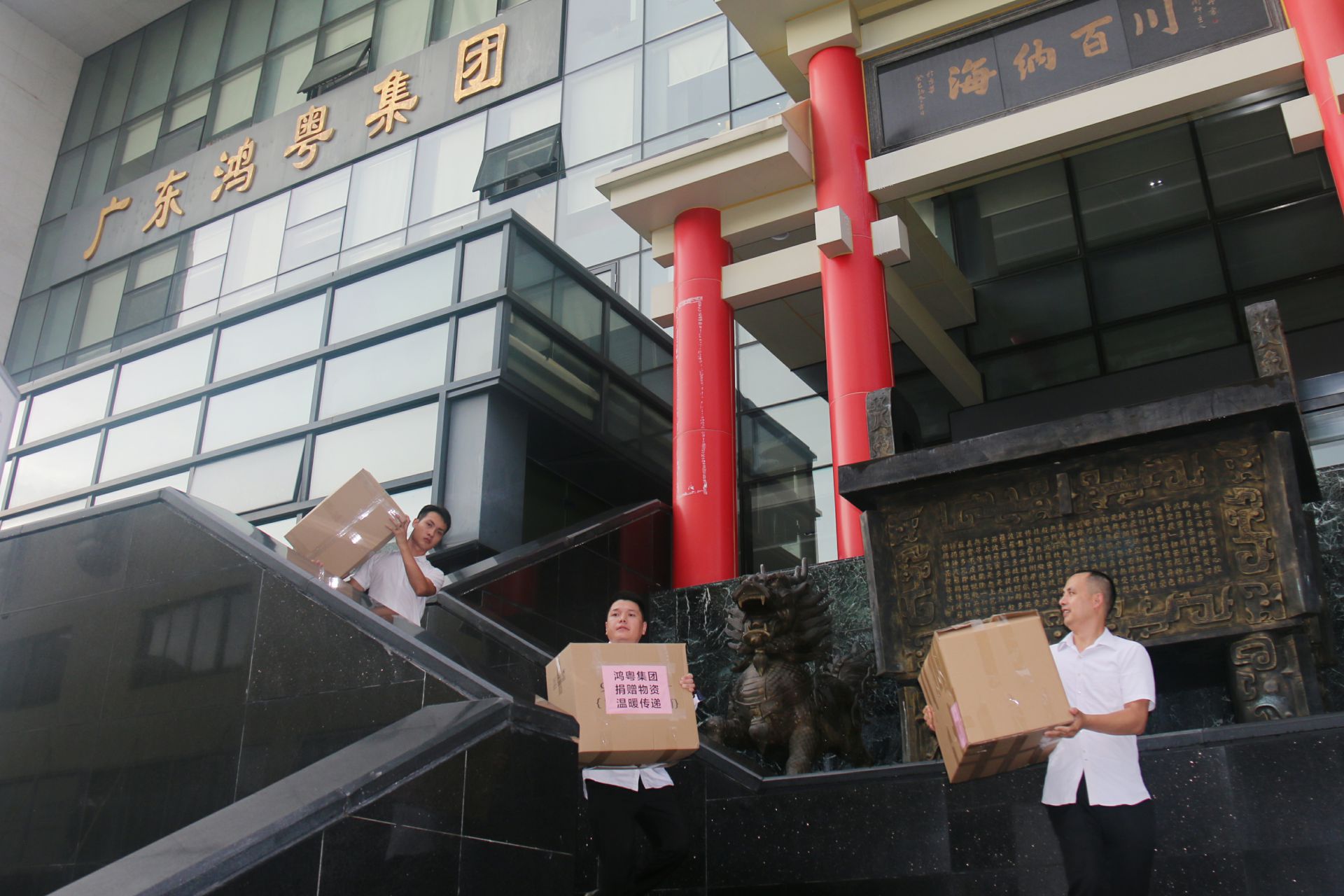 爱游戏ayx·网站官网登陆入口-爱游戏online(中国)公益回顾丨家国同欢月同圆 温暖满载甘孜州(图3) 爱游戏ayx·网站官网登陆入口-爱游戏online(中国)公益回顾丨家国同欢月同圆 温暖满载甘孜州(图3)