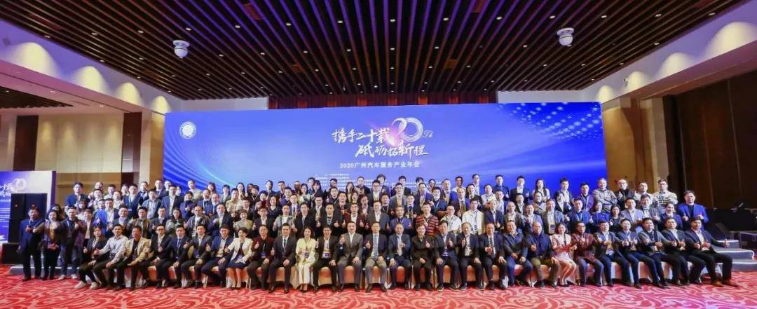 【喜讯】爱游戏ayx·网站官网登陆入口-爱游戏online(中国)入榜“2020中国汽车经销商集团百强排行榜”(图1)