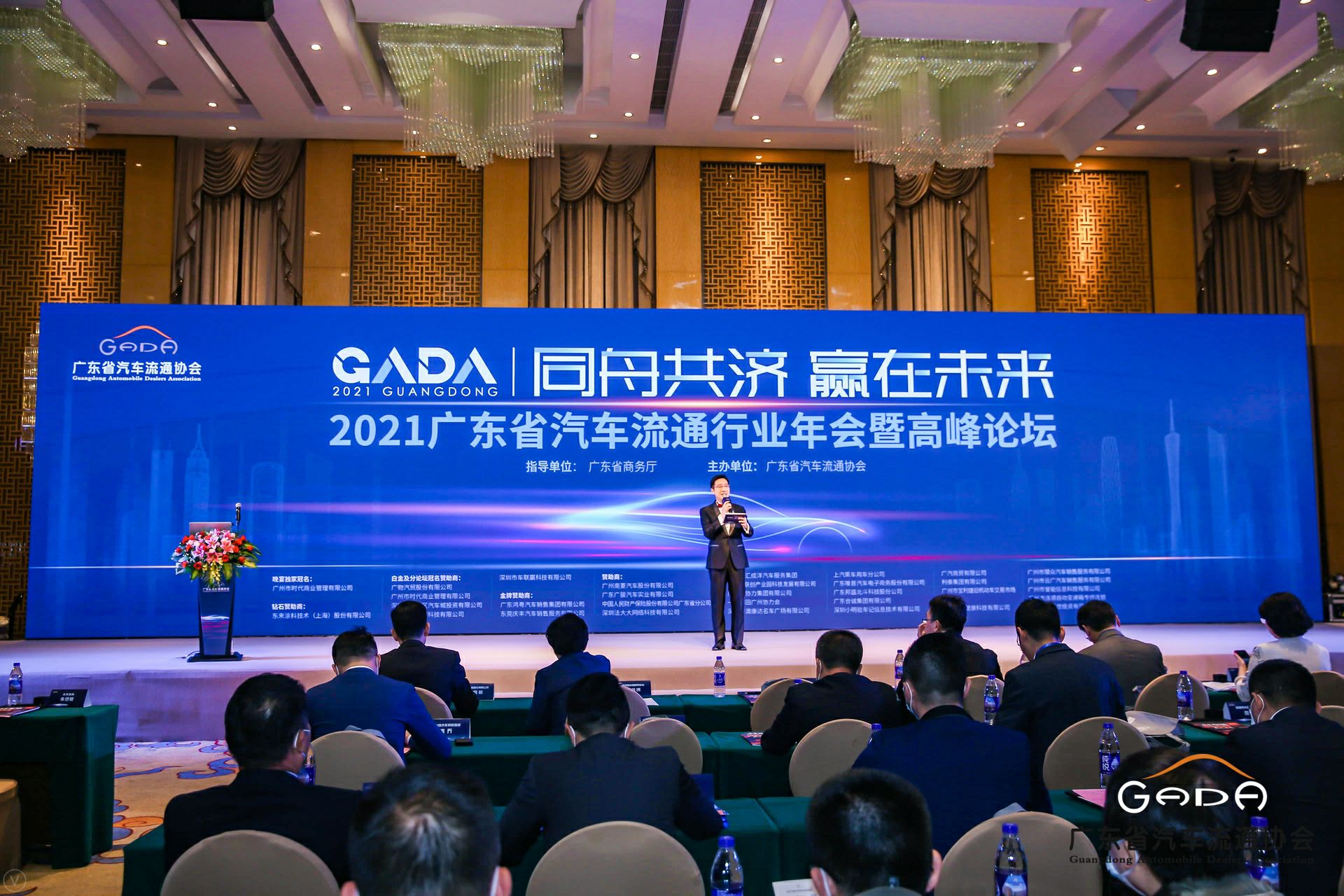 喜讯丨爱游戏ayx·网站官网登陆入口-爱游戏online(中国)荣获省汽车流通行业颁奖礼13项大奖(图1)