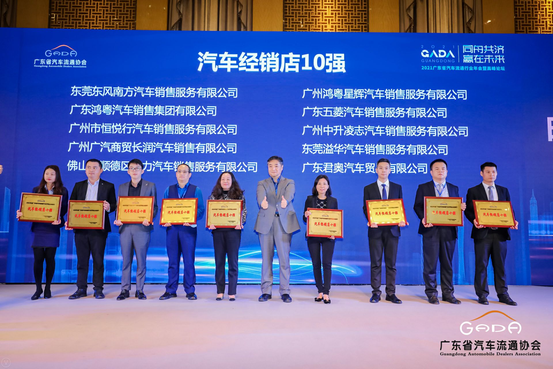 喜讯丨爱游戏ayx·网站官网登陆入口-爱游戏online(中国)荣获省汽车流通行业颁奖礼13项大奖(图5)