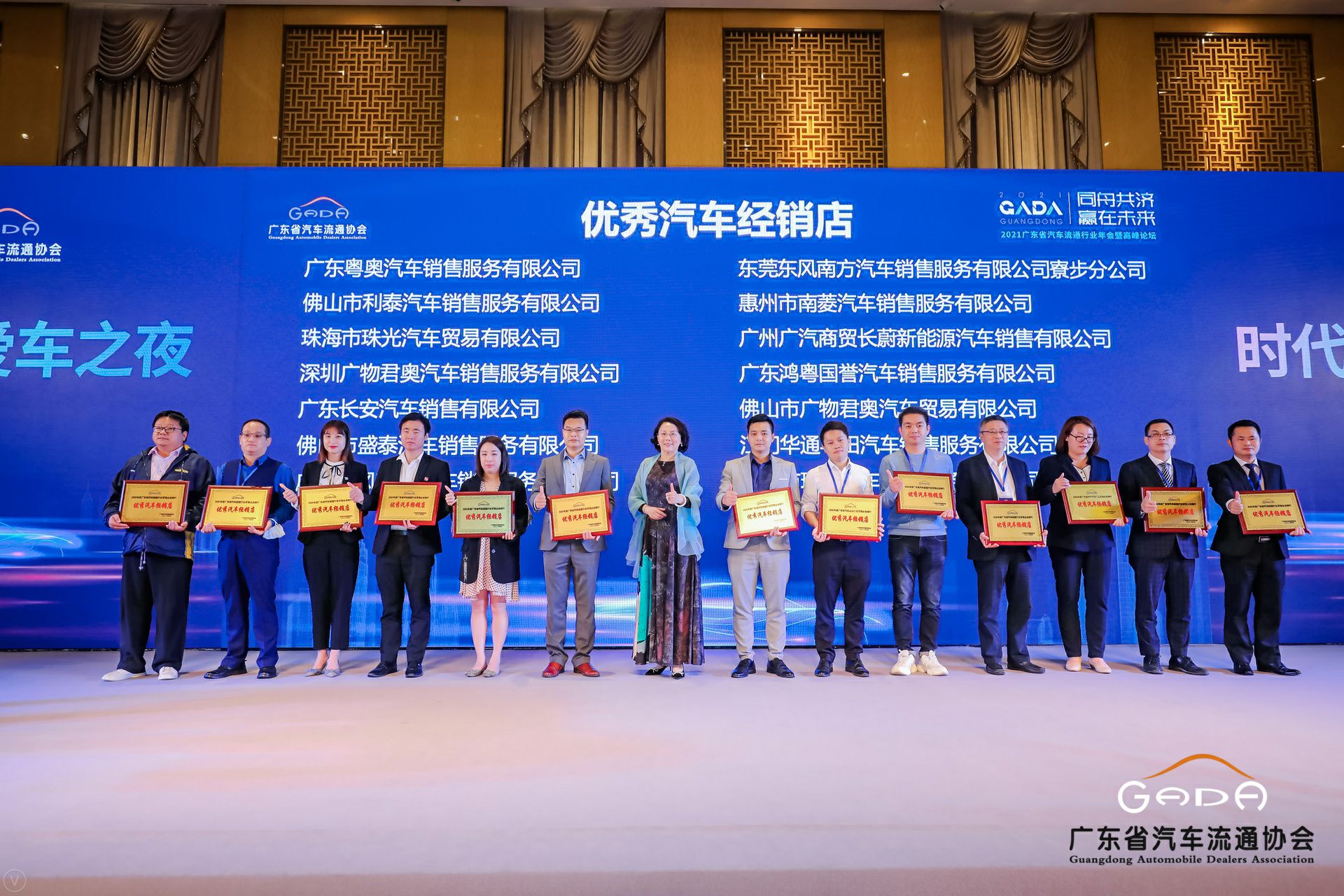喜讯丨爱游戏ayx·网站官网登陆入口-爱游戏online(中国)荣获省汽车流通行业颁奖礼13项大奖(图8)