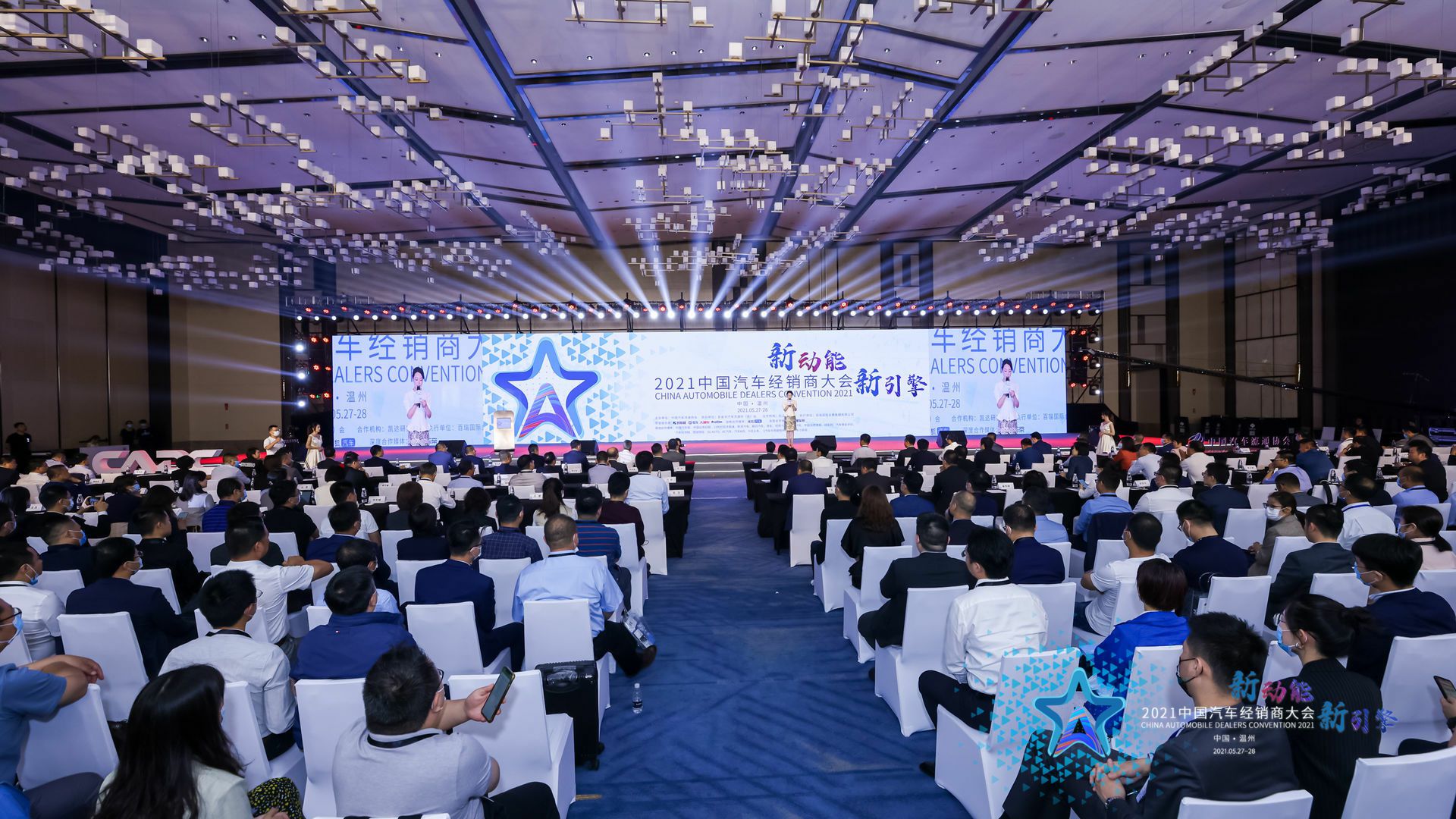 喜讯丨爱游戏ayx·网站官网登陆入口-爱游戏online(中国)荣登2021年中国汽车经销商百强排行榜第33位(图1) 喜讯丨爱游戏ayx·网站官网登陆入口-爱游戏online(中国)荣登2021年中国汽车经销商百强排行榜第33位(图1)